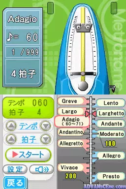 Image n° 3 - screenshots : Mezase! Zenkoku Taikai!! - Let's! Brass!!